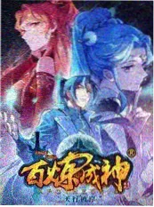 手机综艺在线《旧物修理铺》