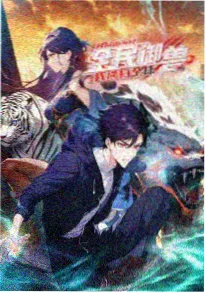 手机在线看动漫《夏夜邮局》